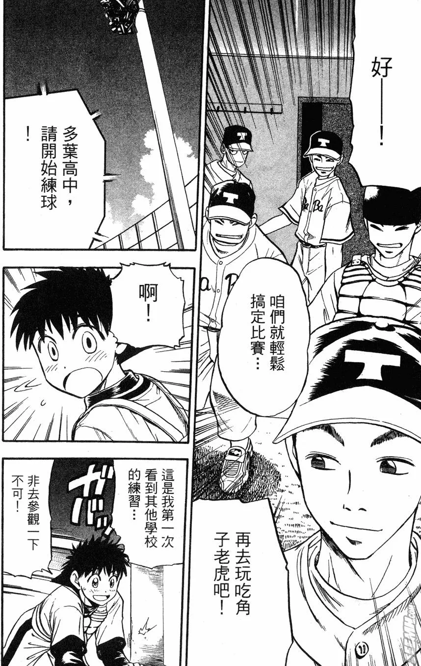 第04卷 第93页