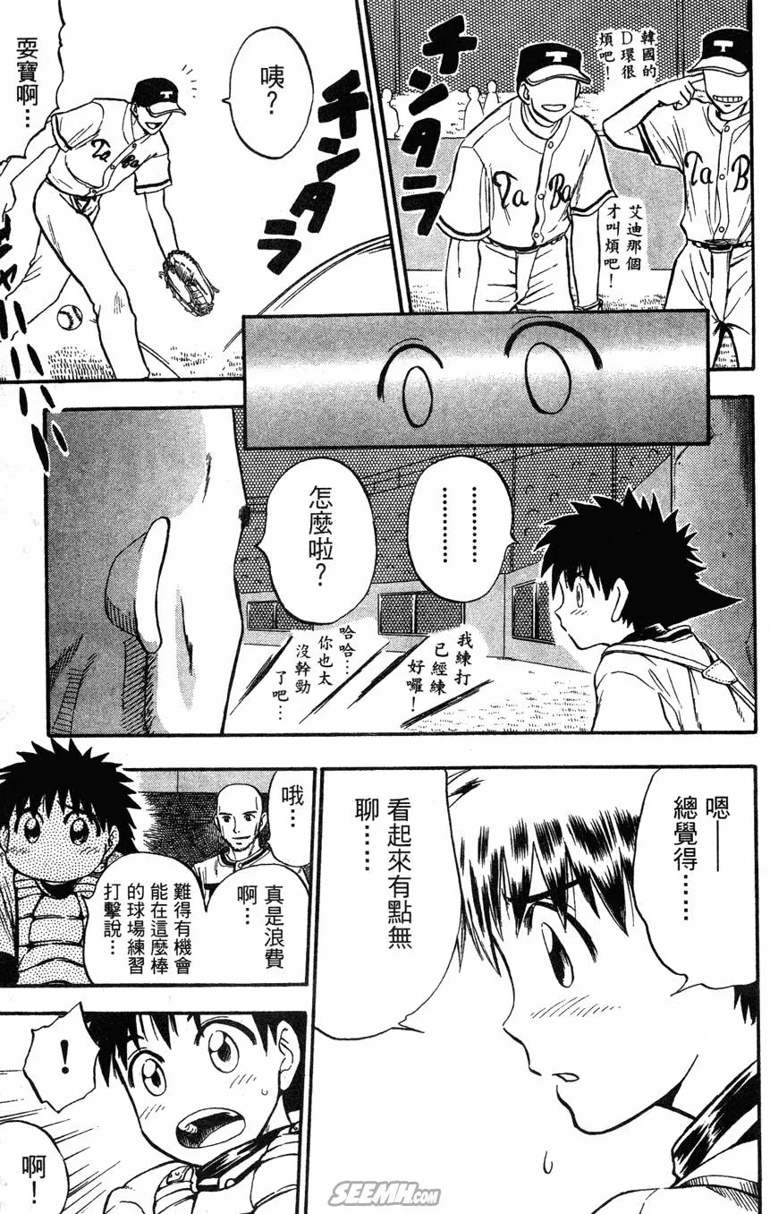 第04卷 第94页