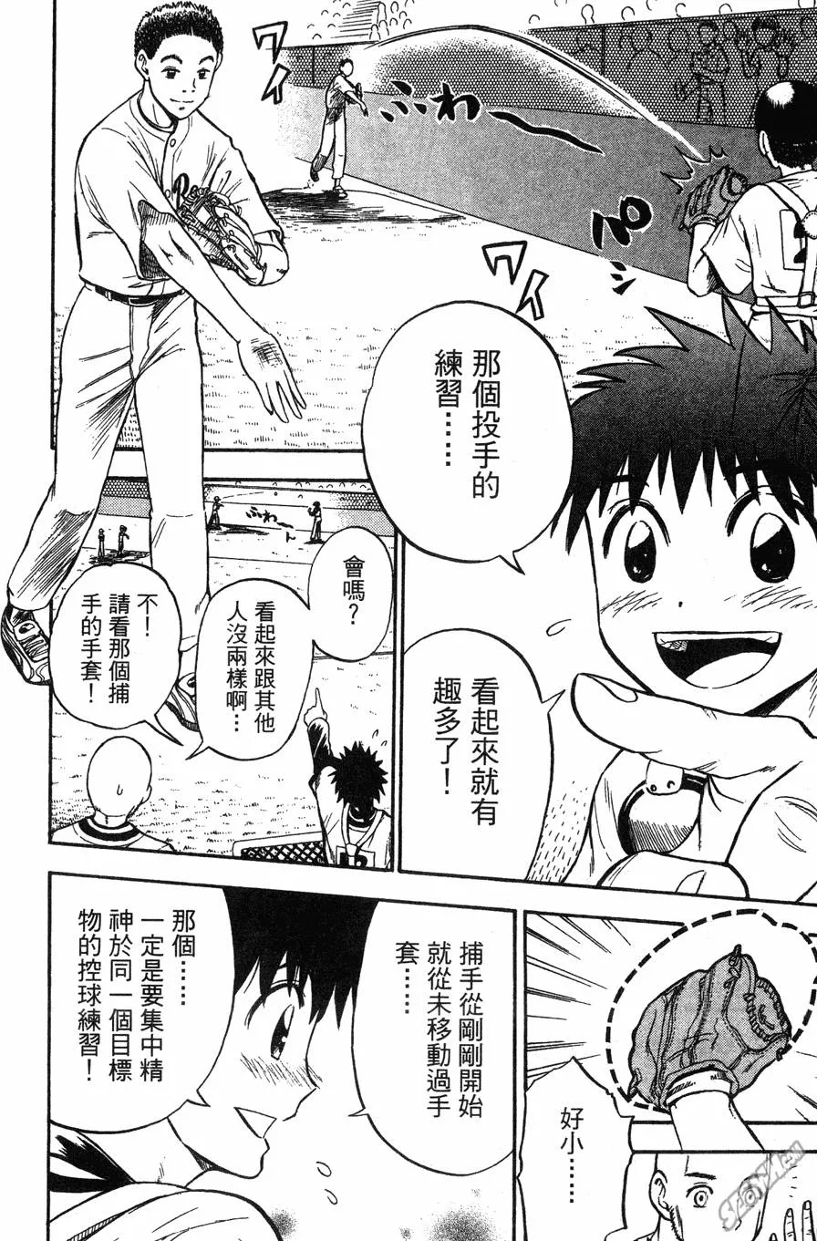 第04卷 第95页