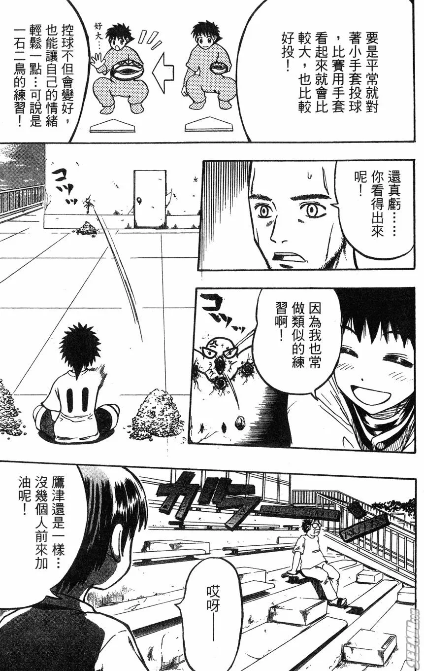 第04卷 第96页