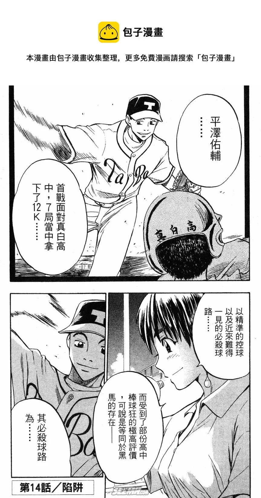 第04卷 第98页
