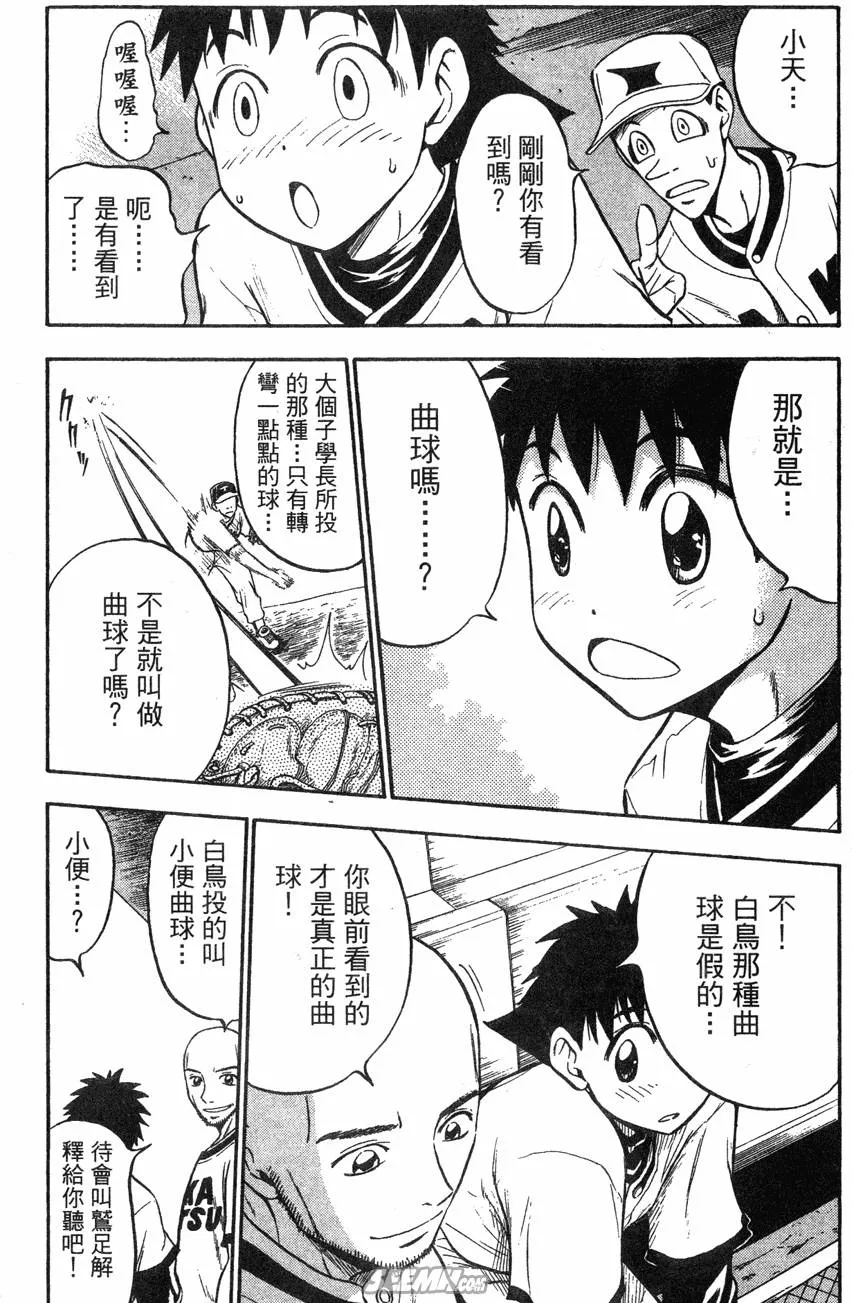第04卷 第100页