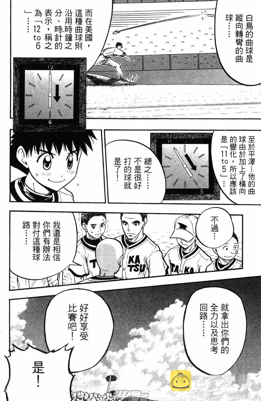 第04卷 第101页