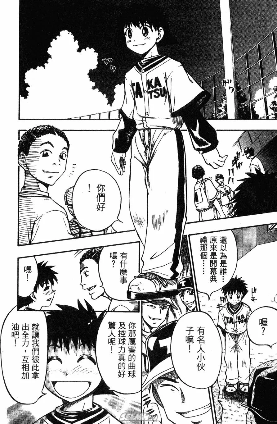 第04卷 第103页
