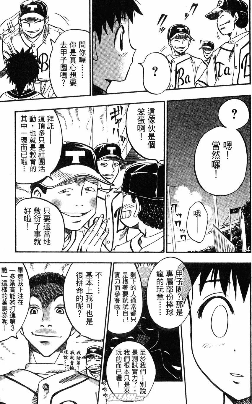 第04卷 第104页
