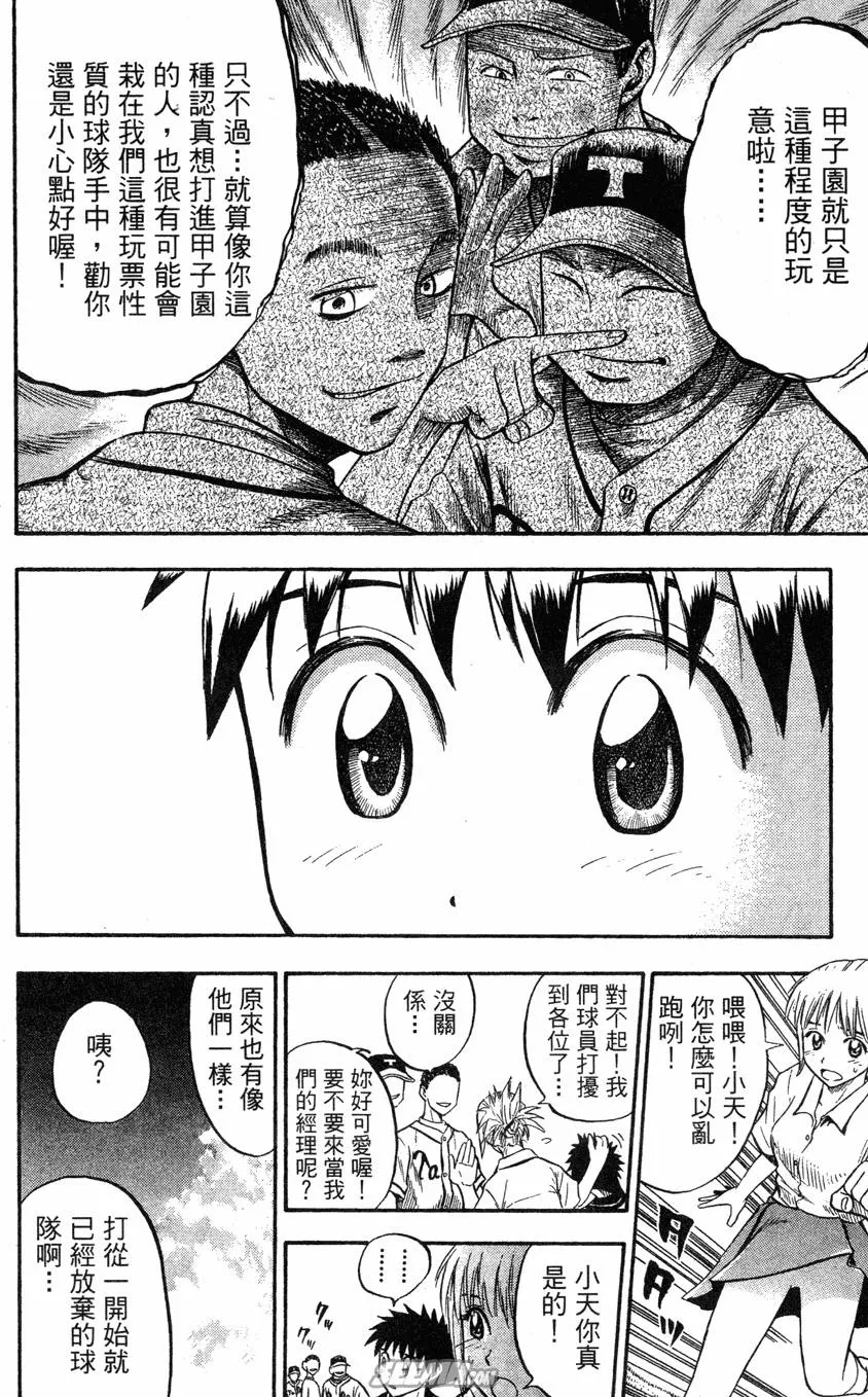 第04卷 第105页