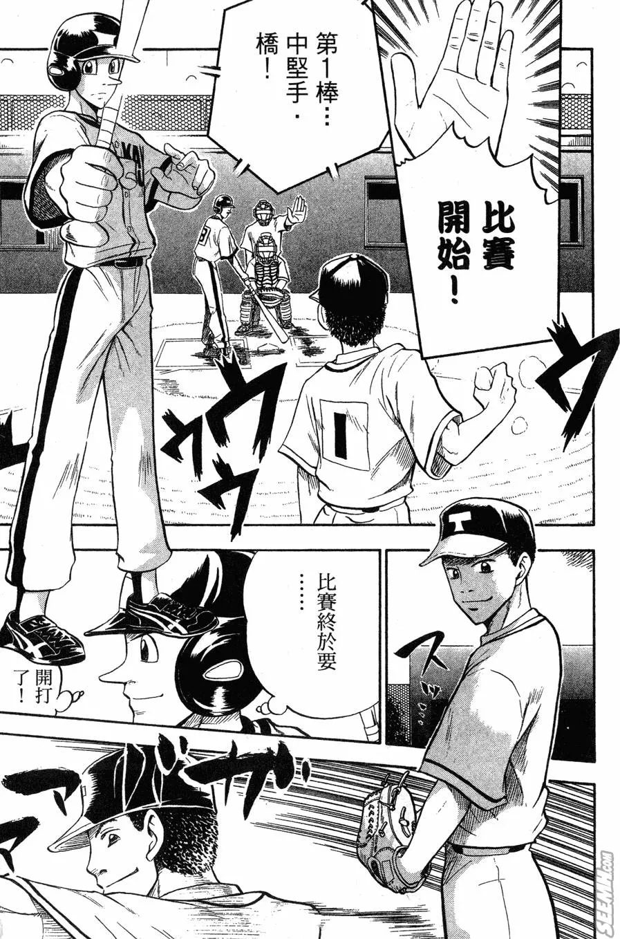 第04卷 第106页