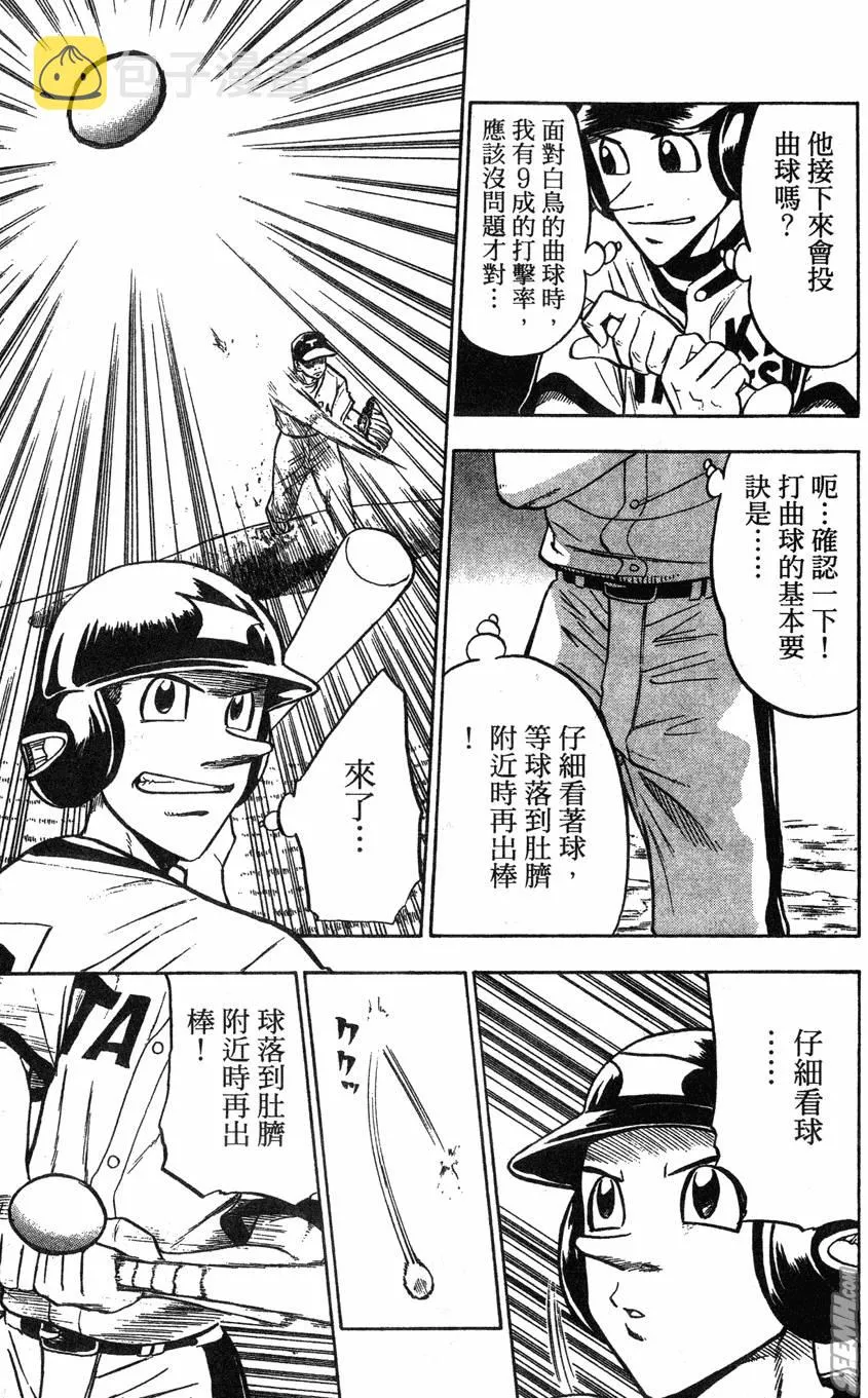 第04卷 第108页