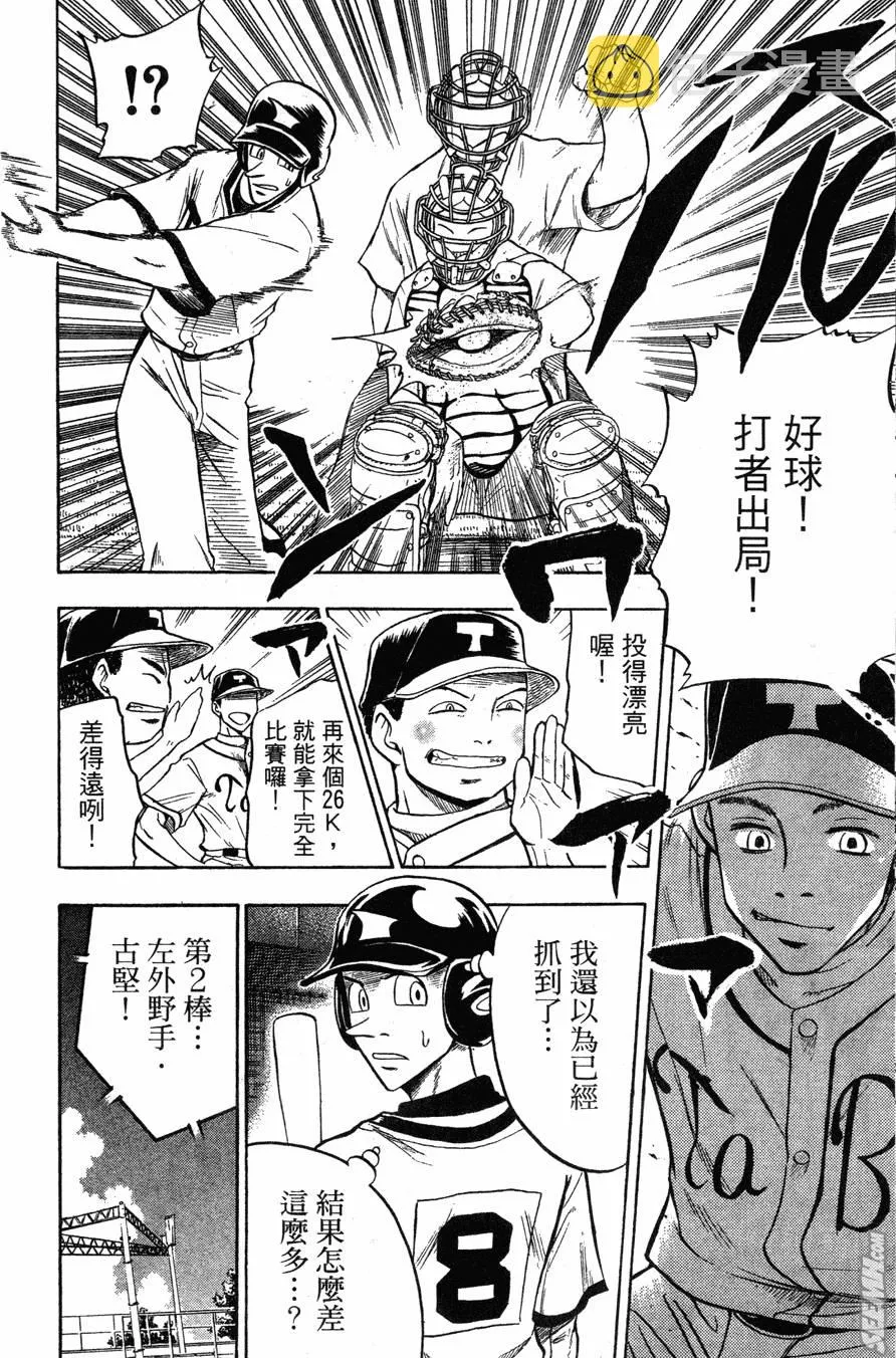 第04卷 第109页