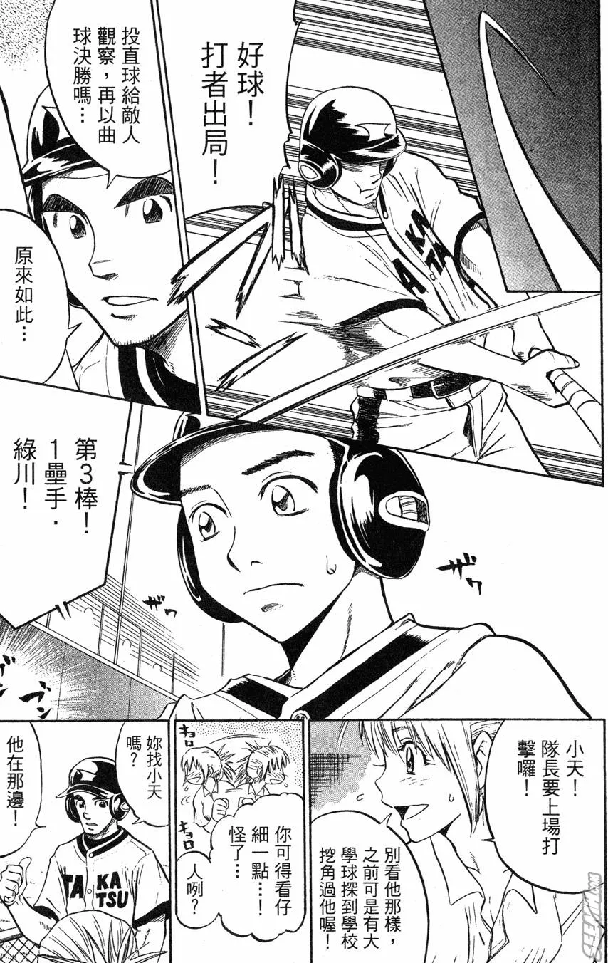 第04卷 第110页