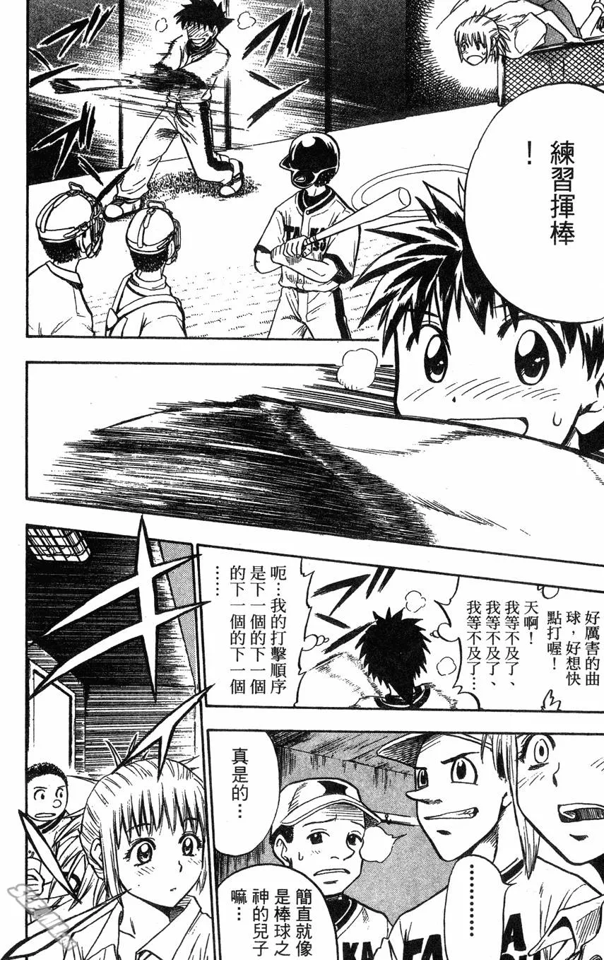 第04卷 第111页