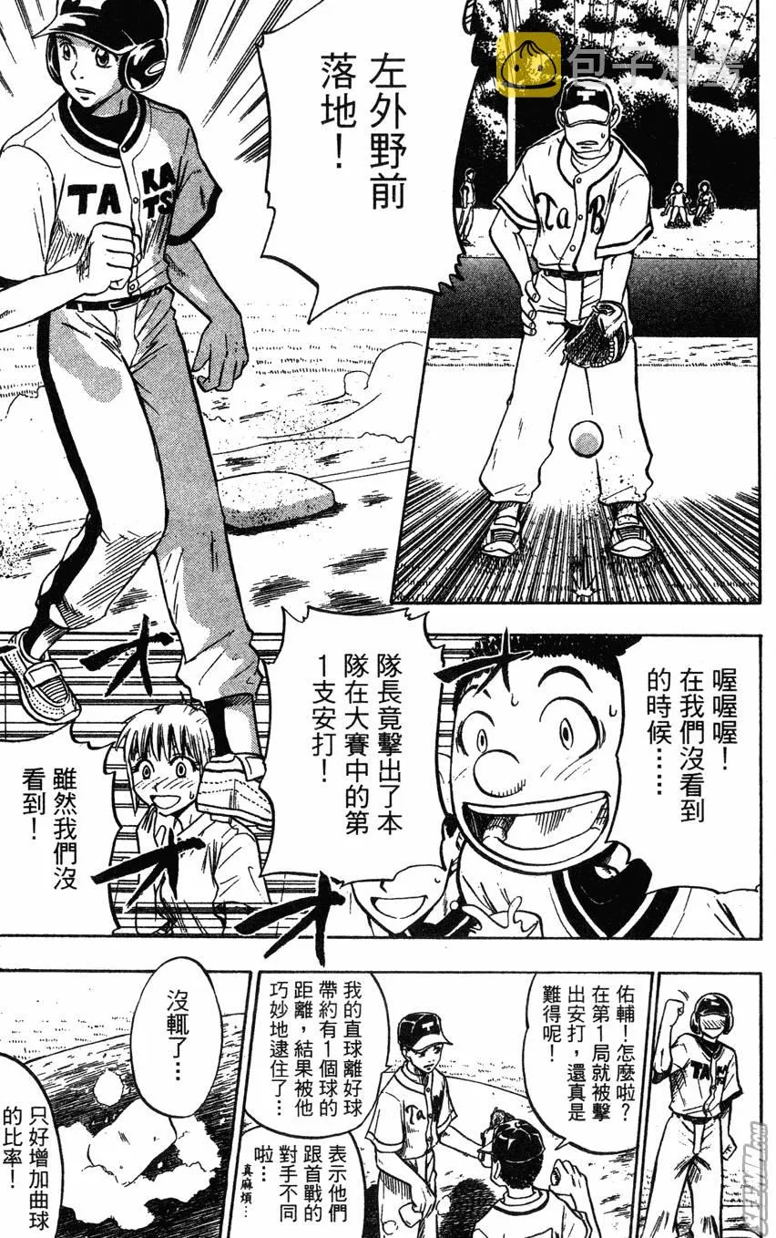 第04卷 第112页