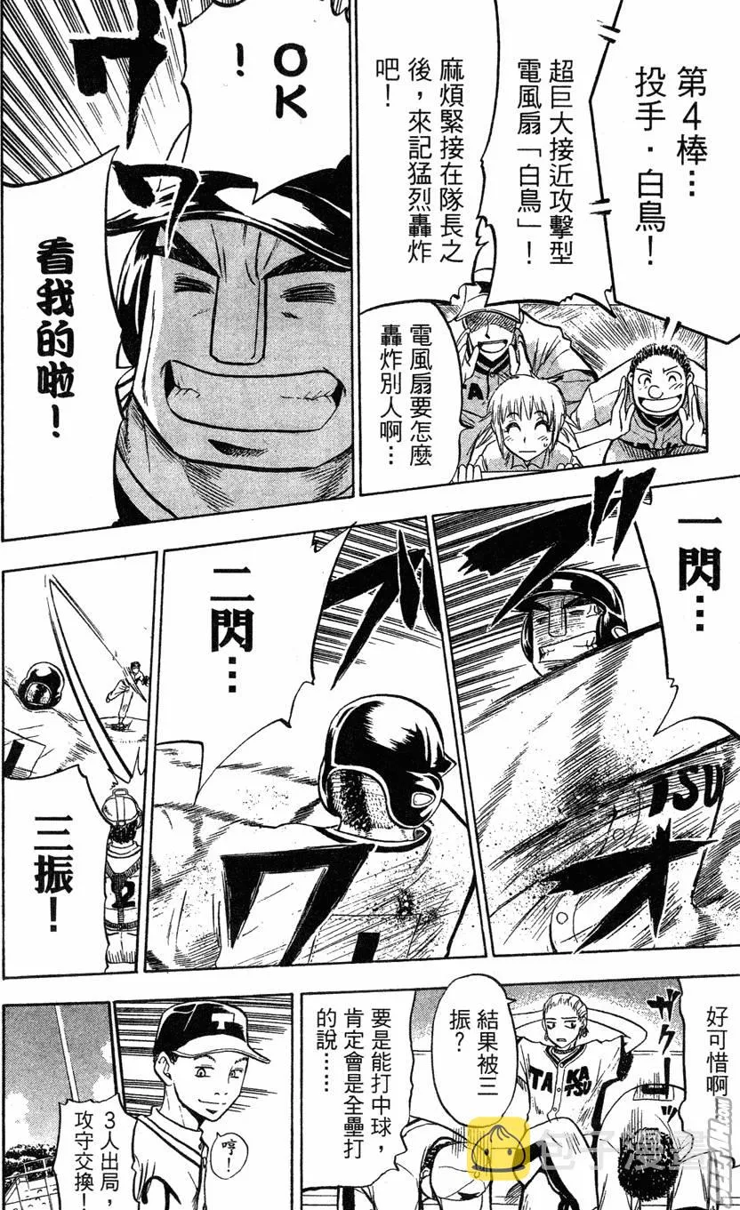 第04卷 第113页