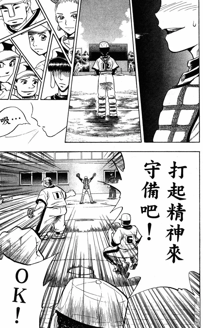 第04卷 第114页