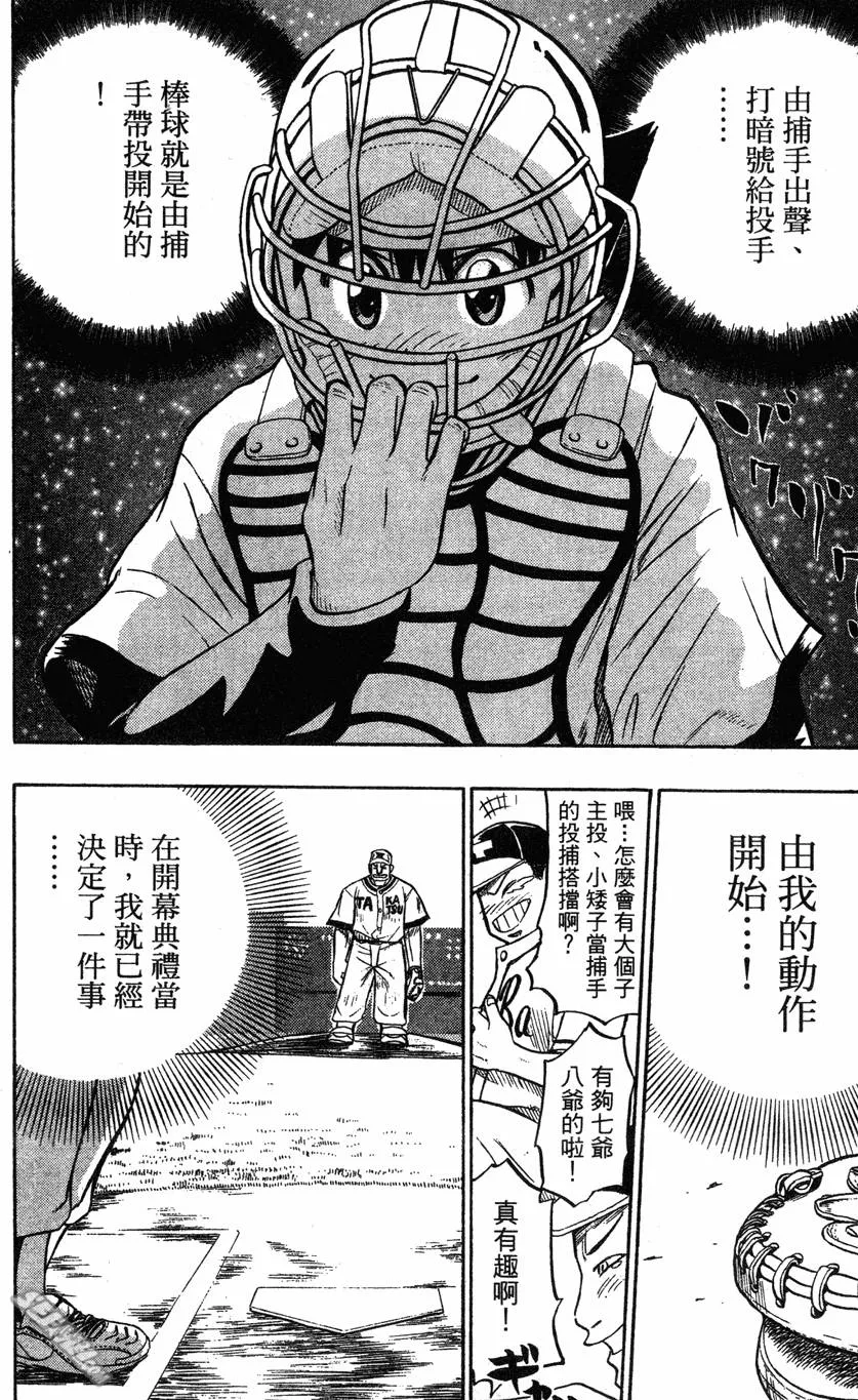 第04卷 第115页
