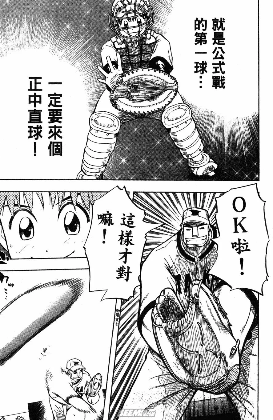 第04卷 第116页
