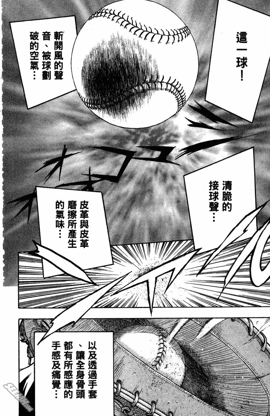 第04卷 第117页