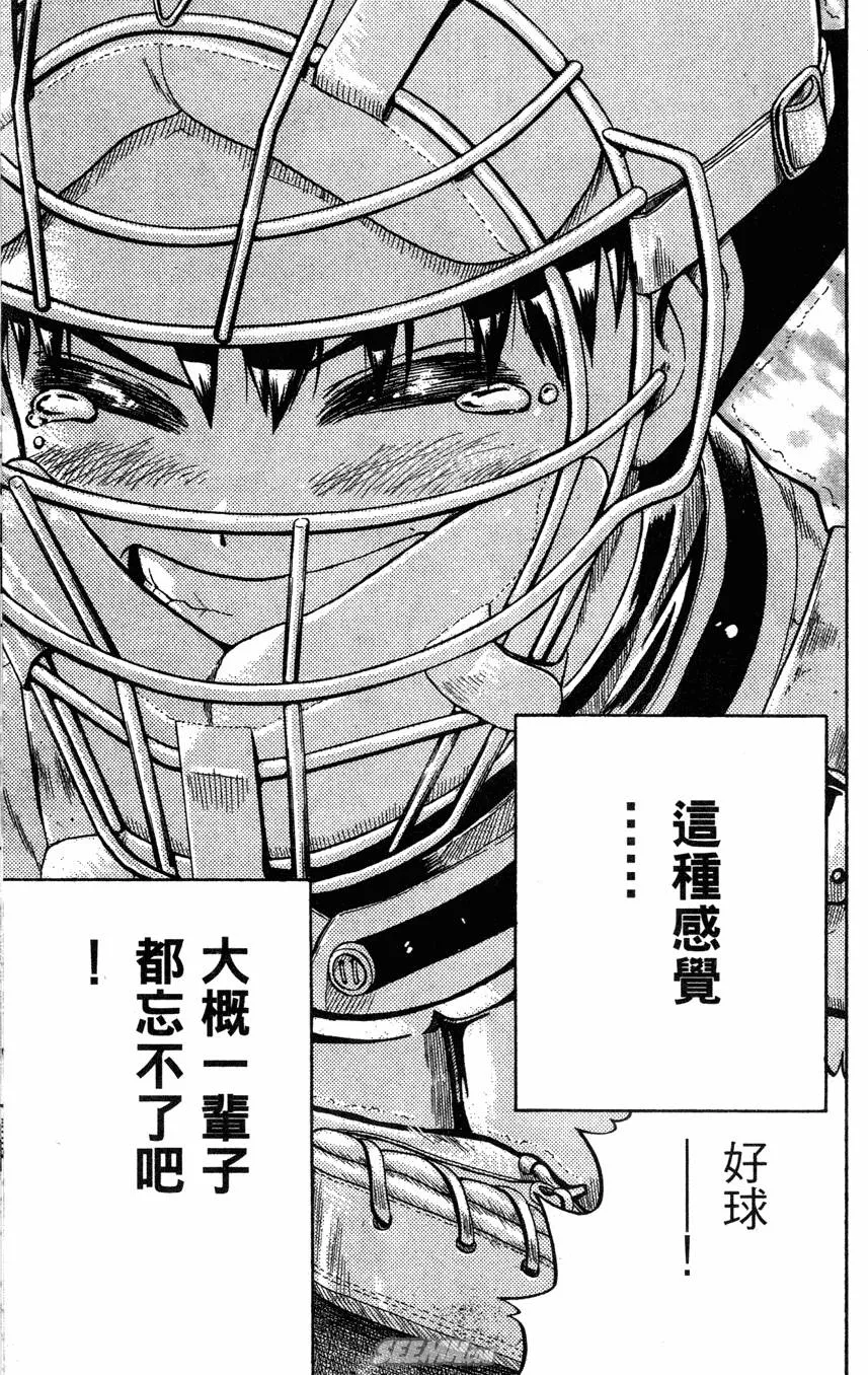 第04卷 第118页