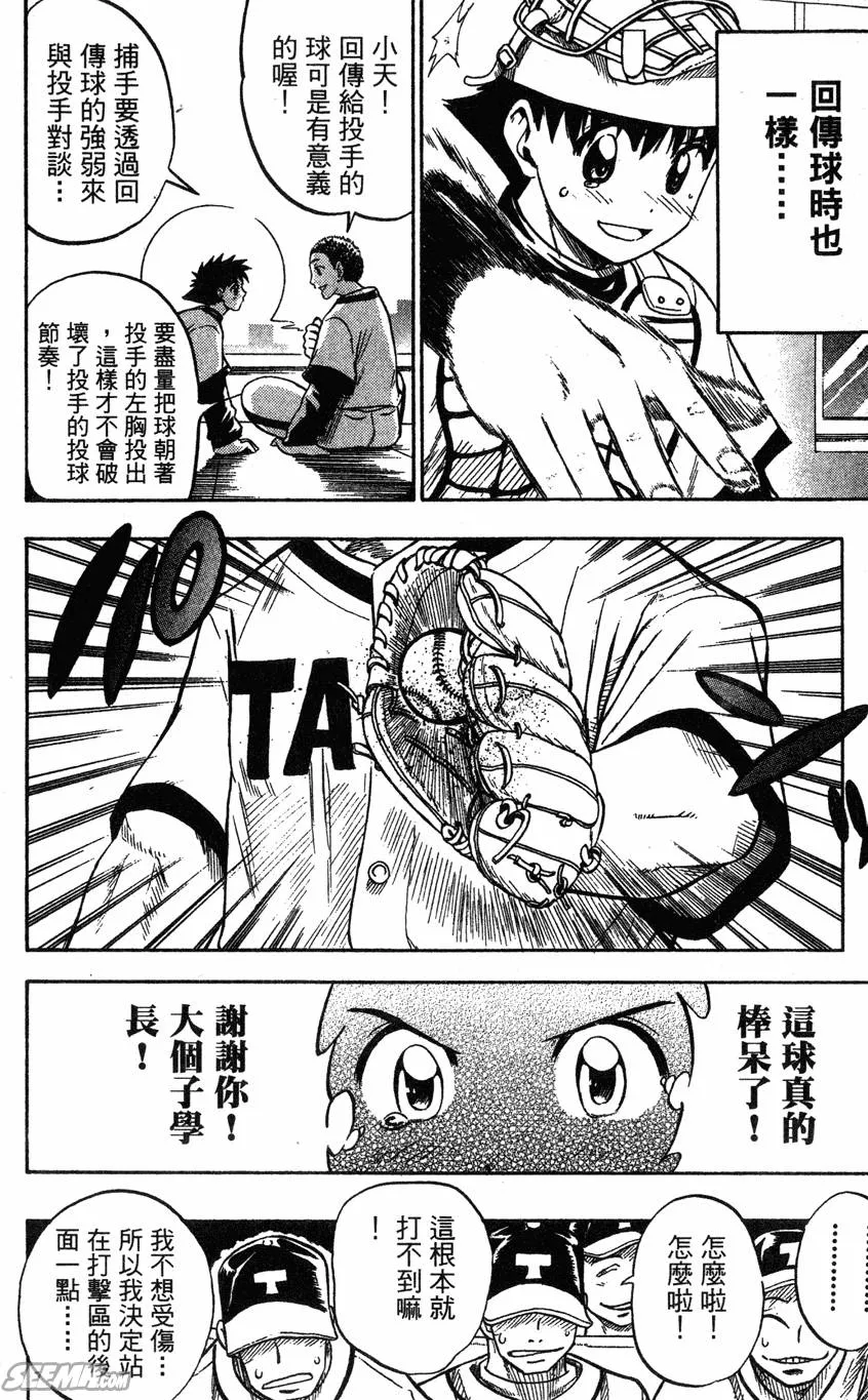第04卷 第119页