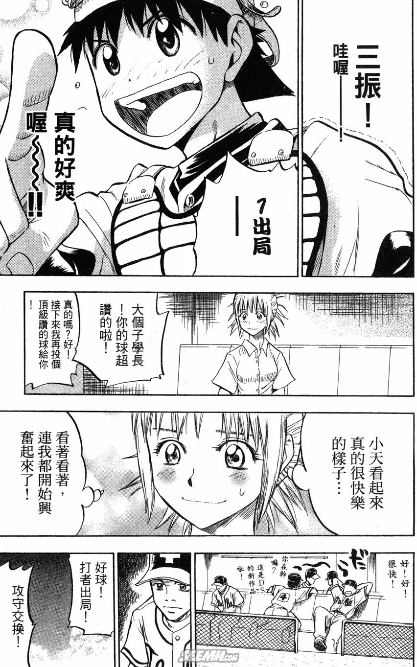 第04卷 第122页