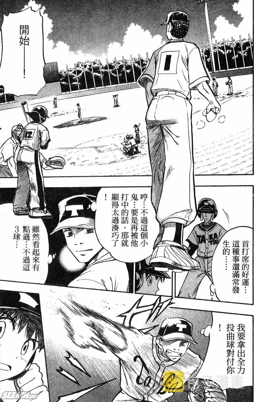 第04卷 第128页