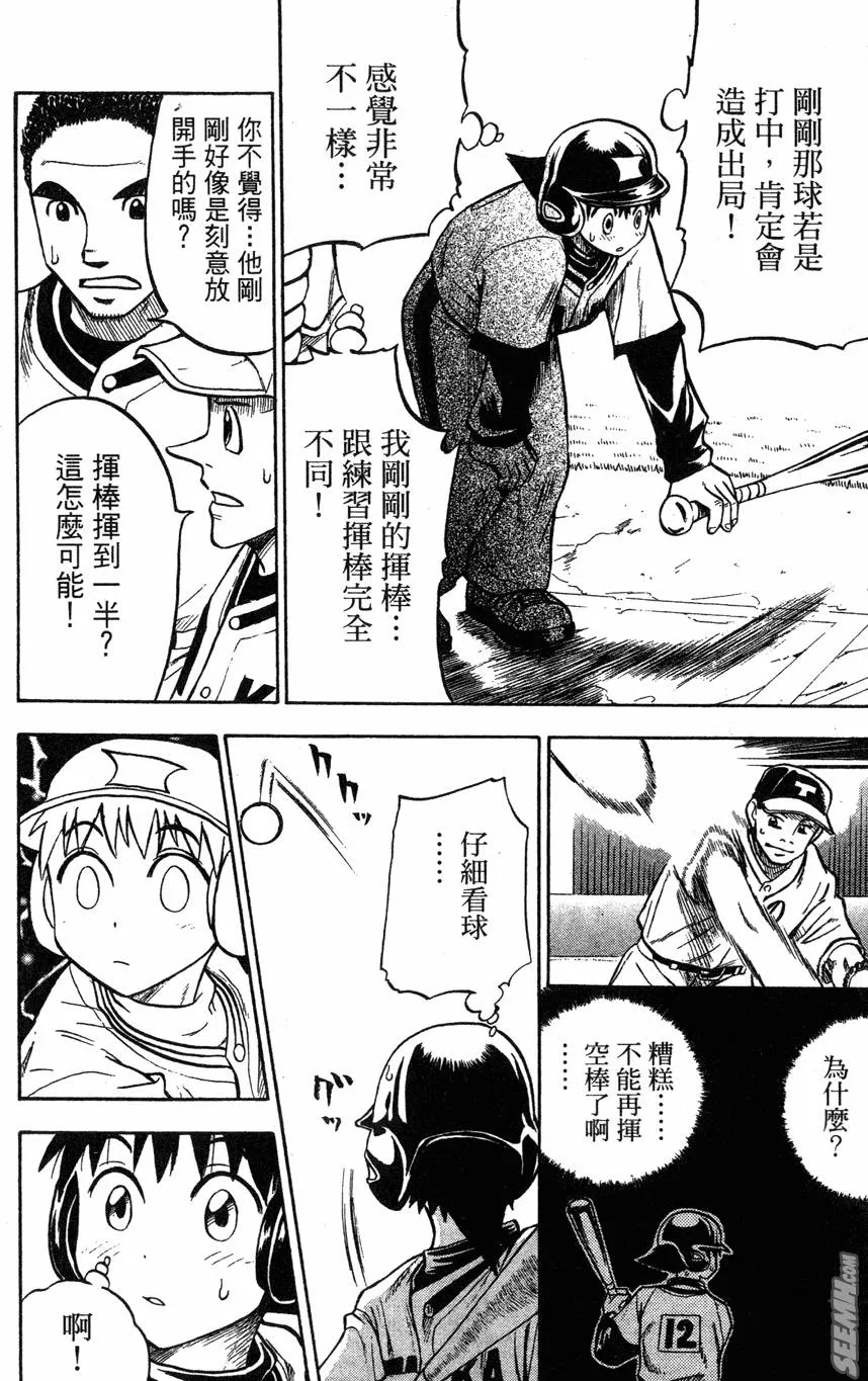 第04卷 第133页