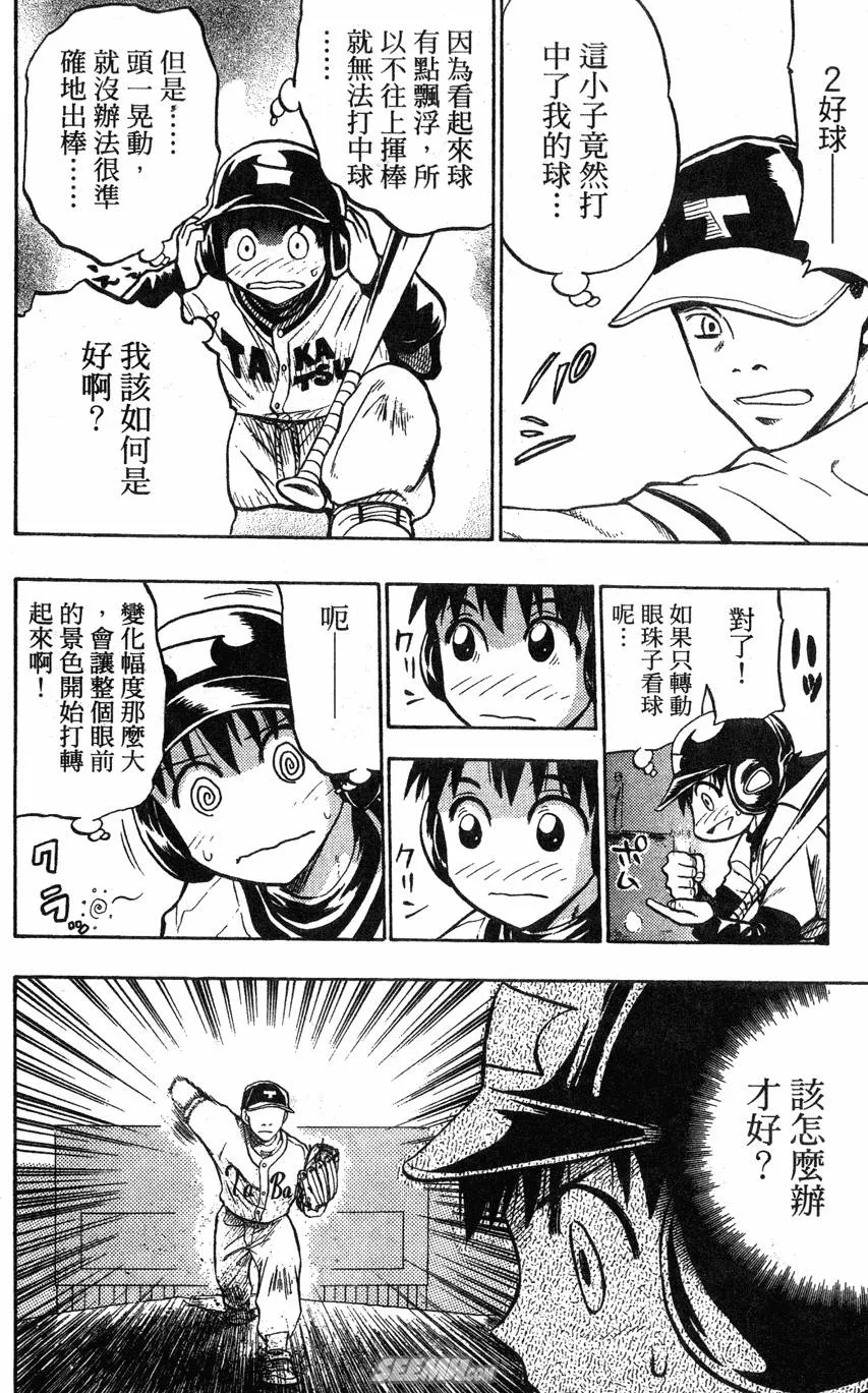 第04卷 第135页