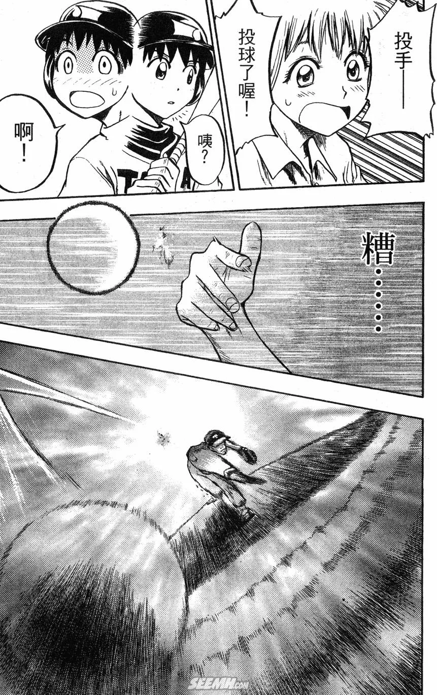 第04卷 第136页