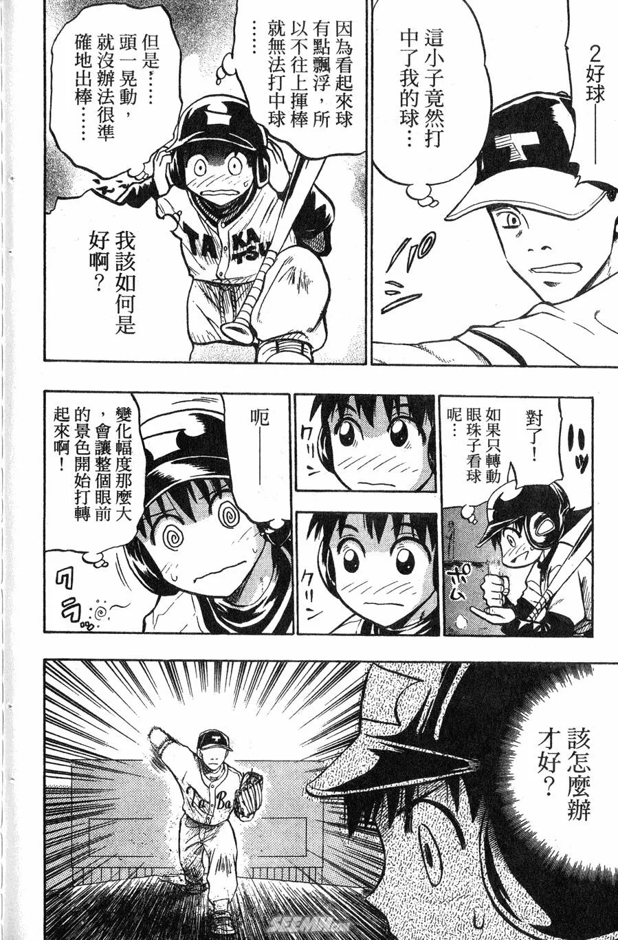 第04卷 第137页
