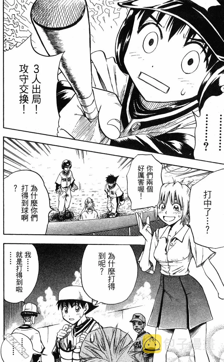 第04卷 第141页