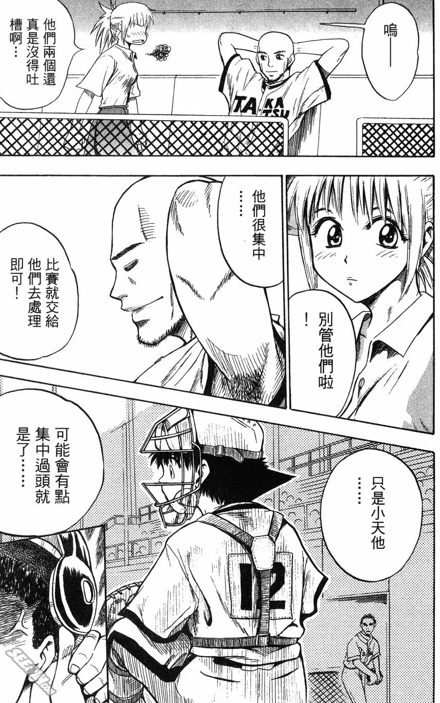 第04卷 第142页