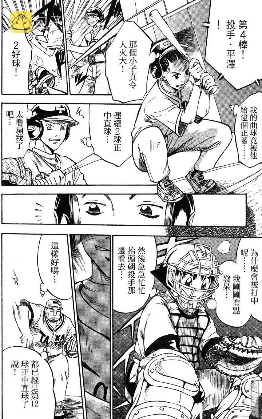 第04卷 第143页