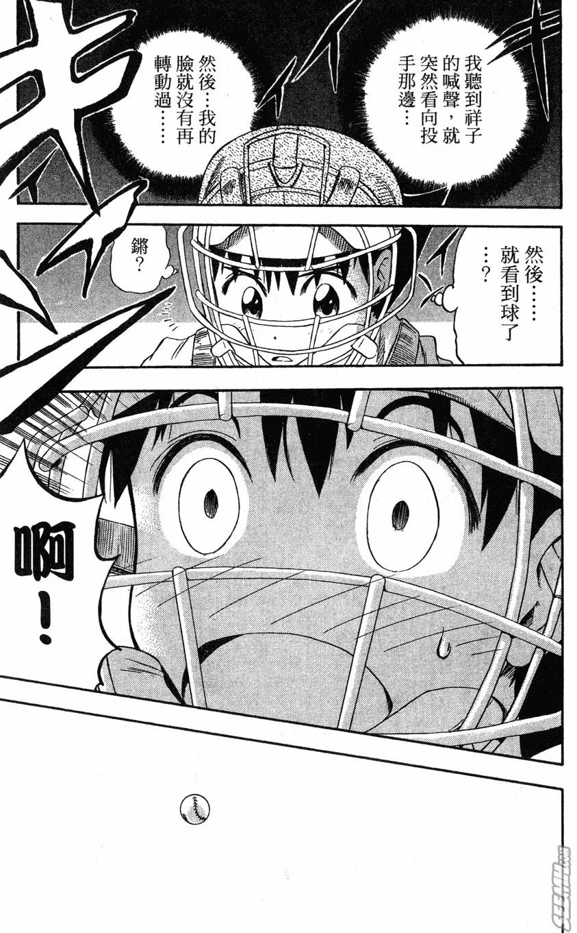 第04卷 第144页