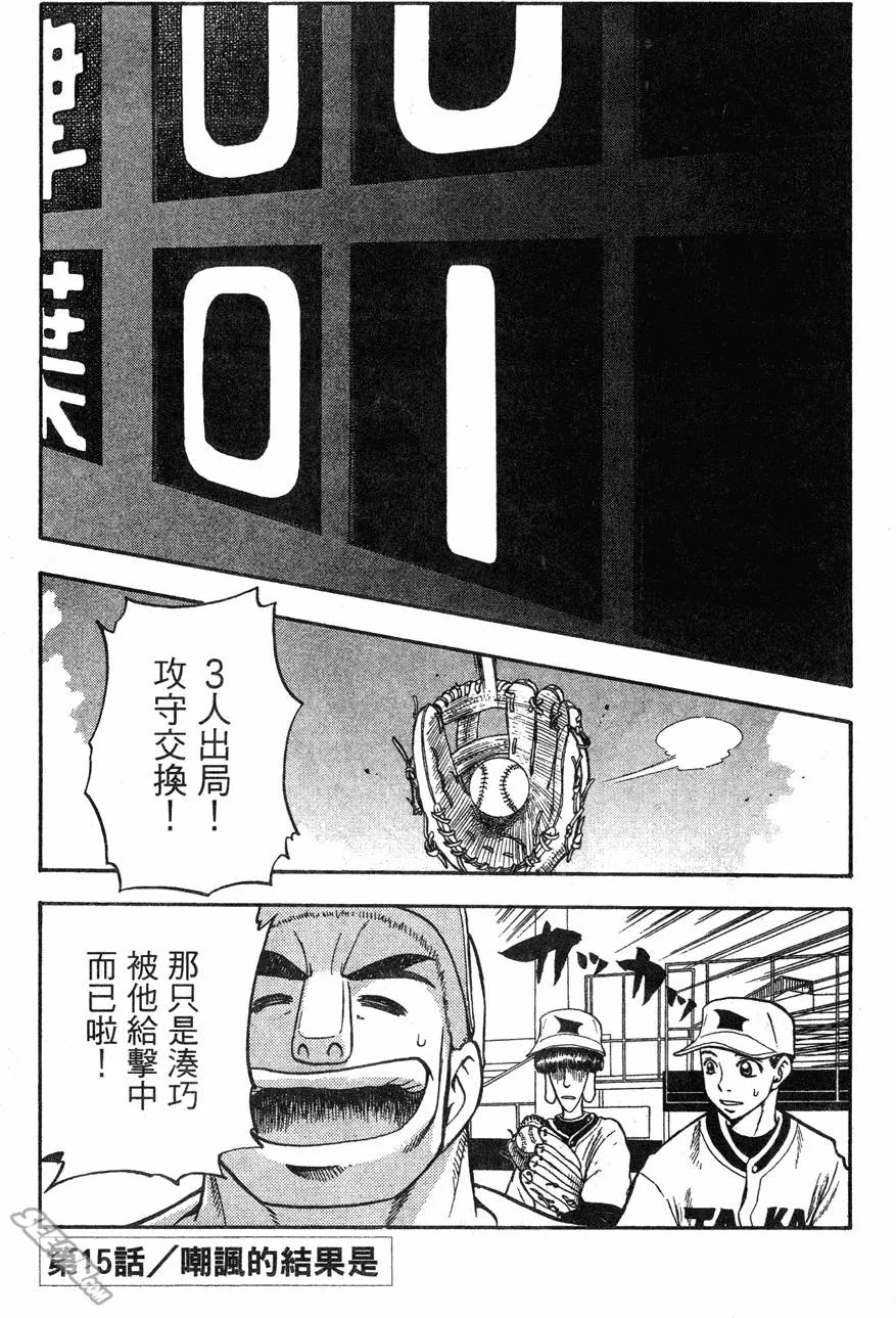 第04卷 第146页