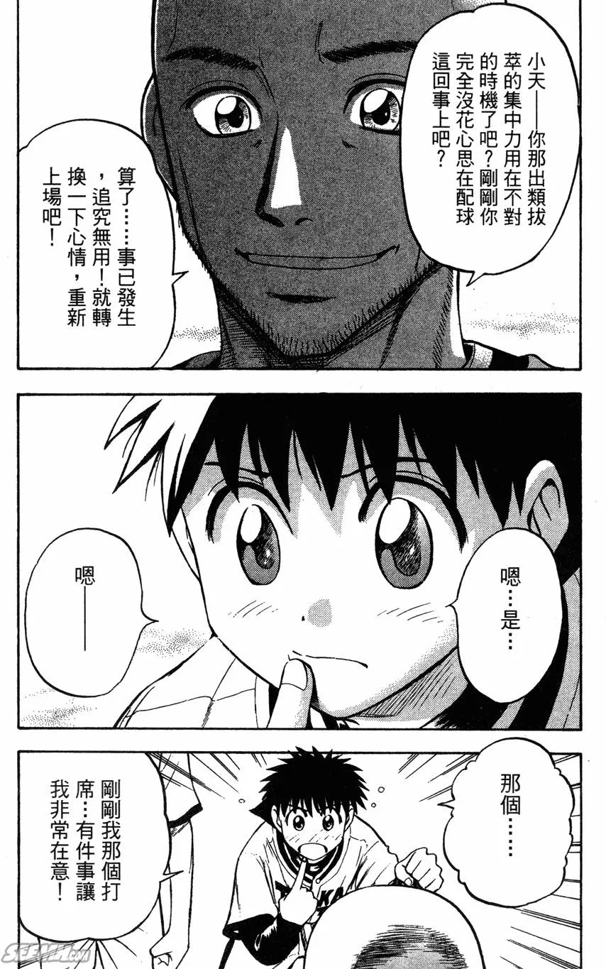 第04卷 第148页