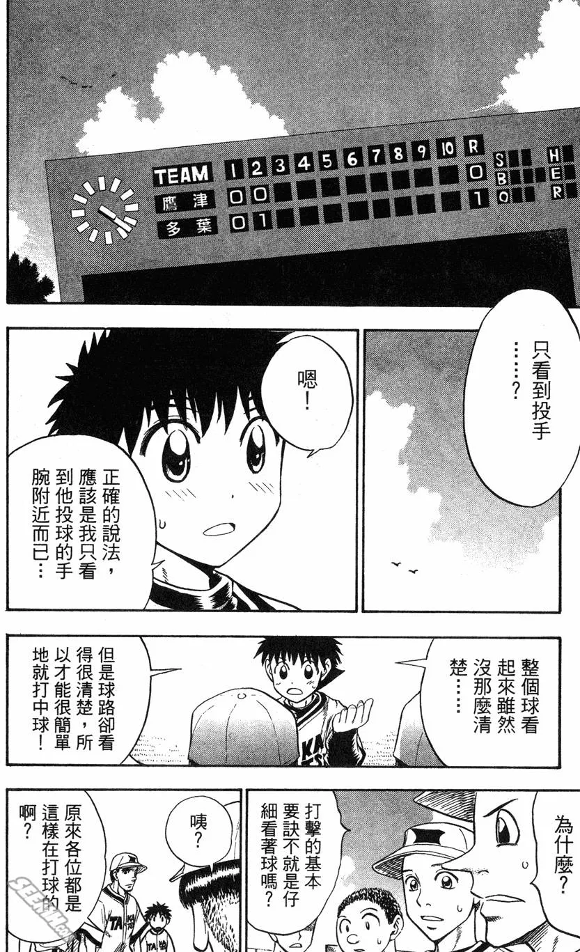 第04卷 第149页