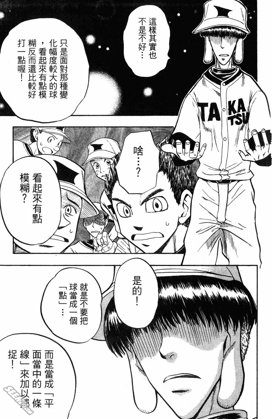 第04卷 第150页