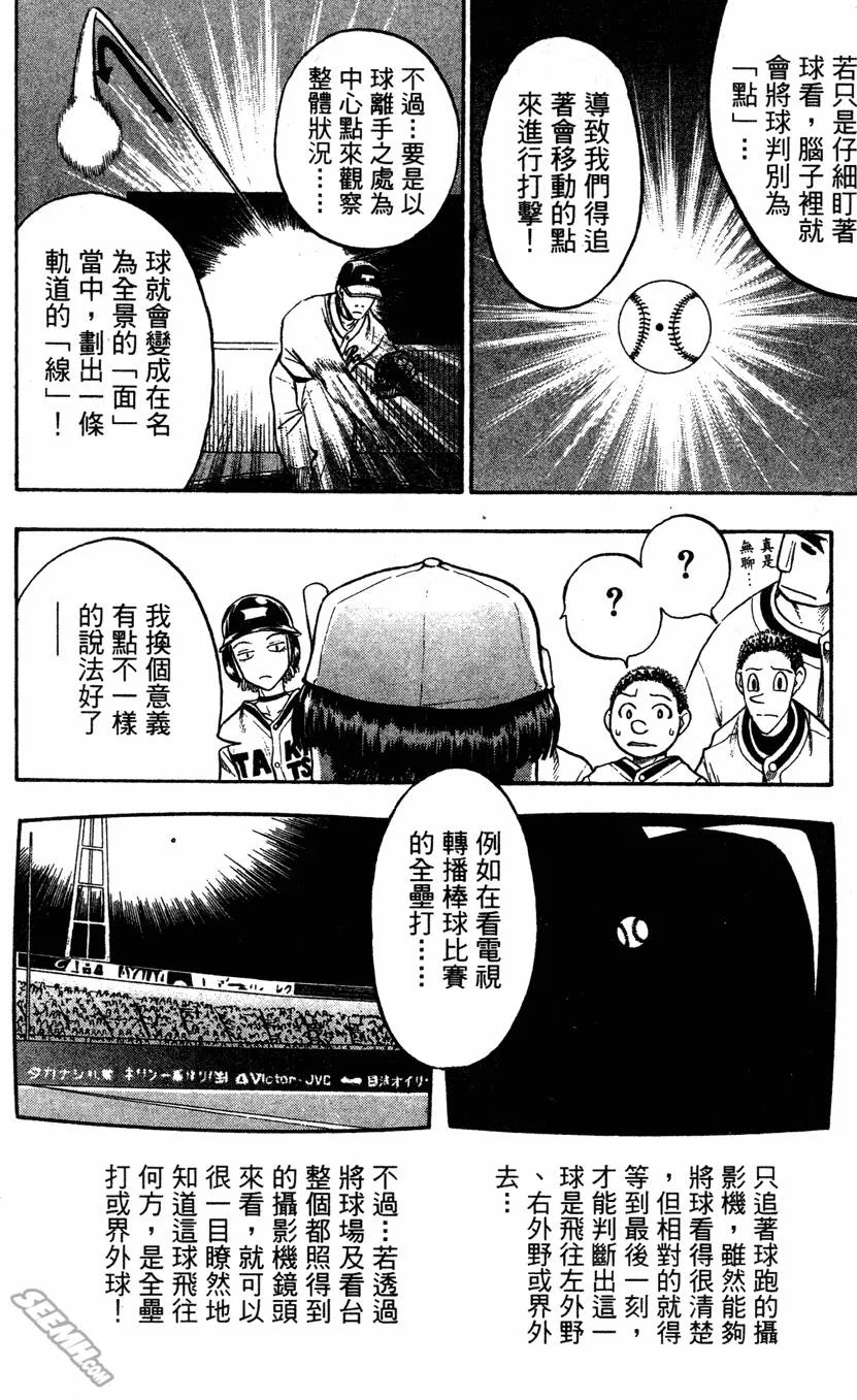 第04卷 第151页