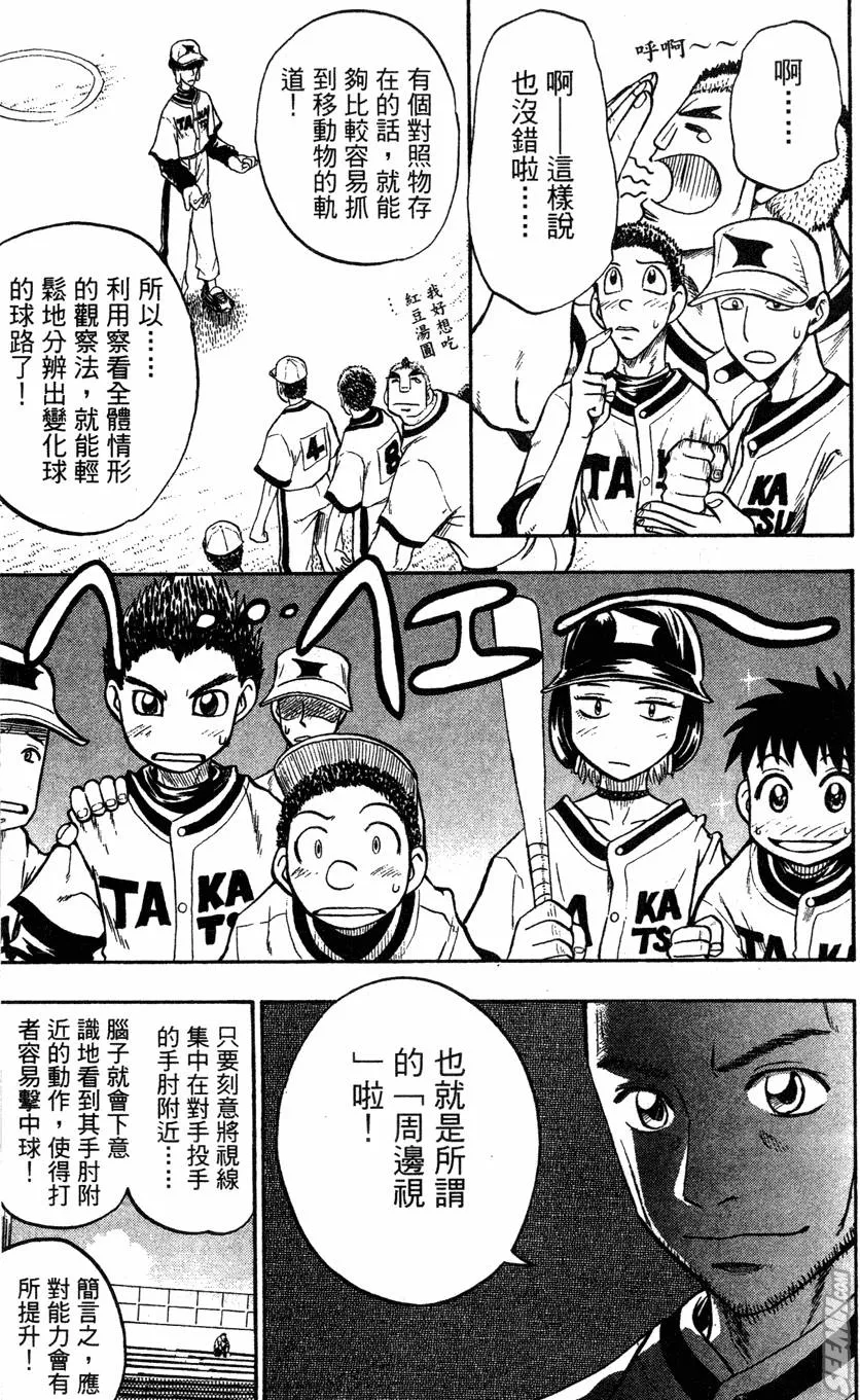 第04卷 第152页