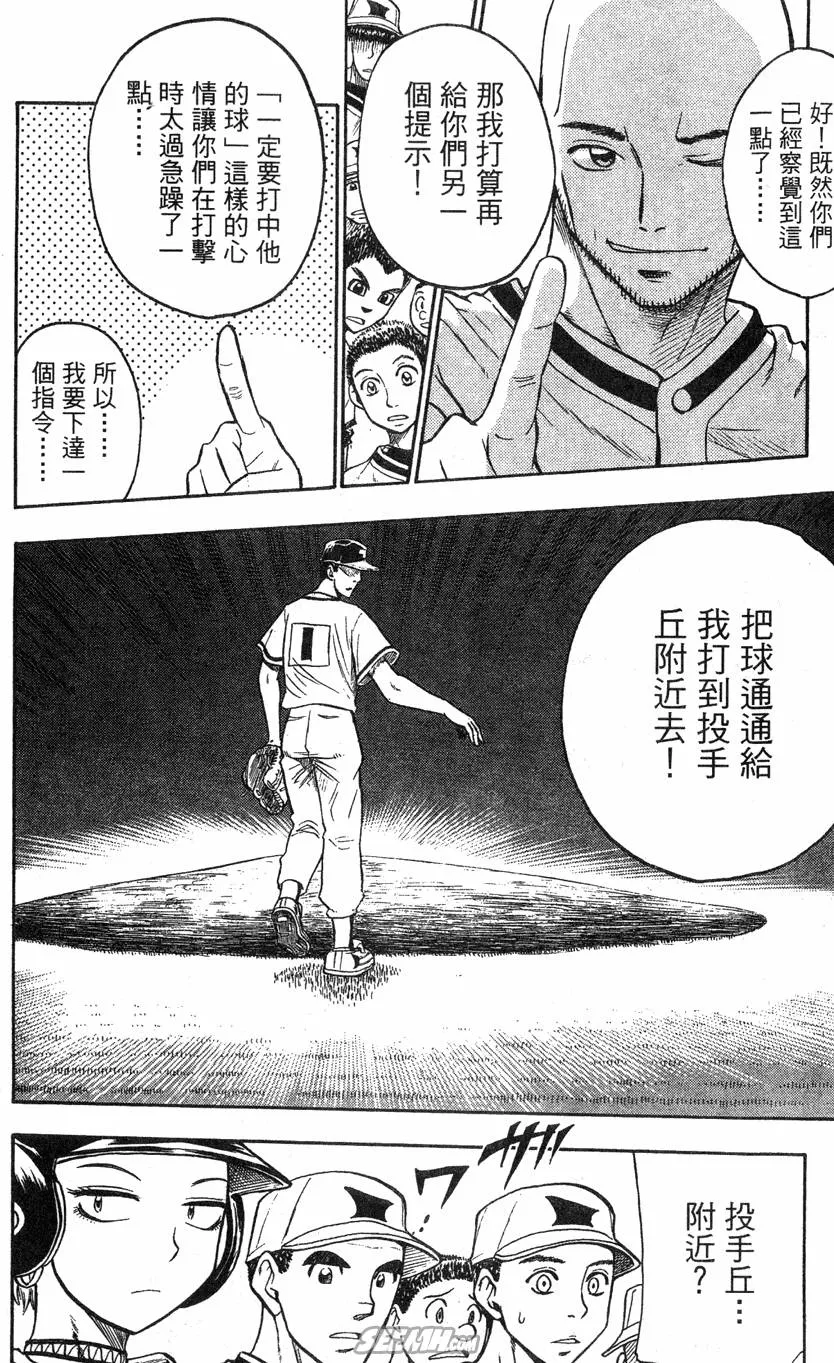 第04卷 第153页