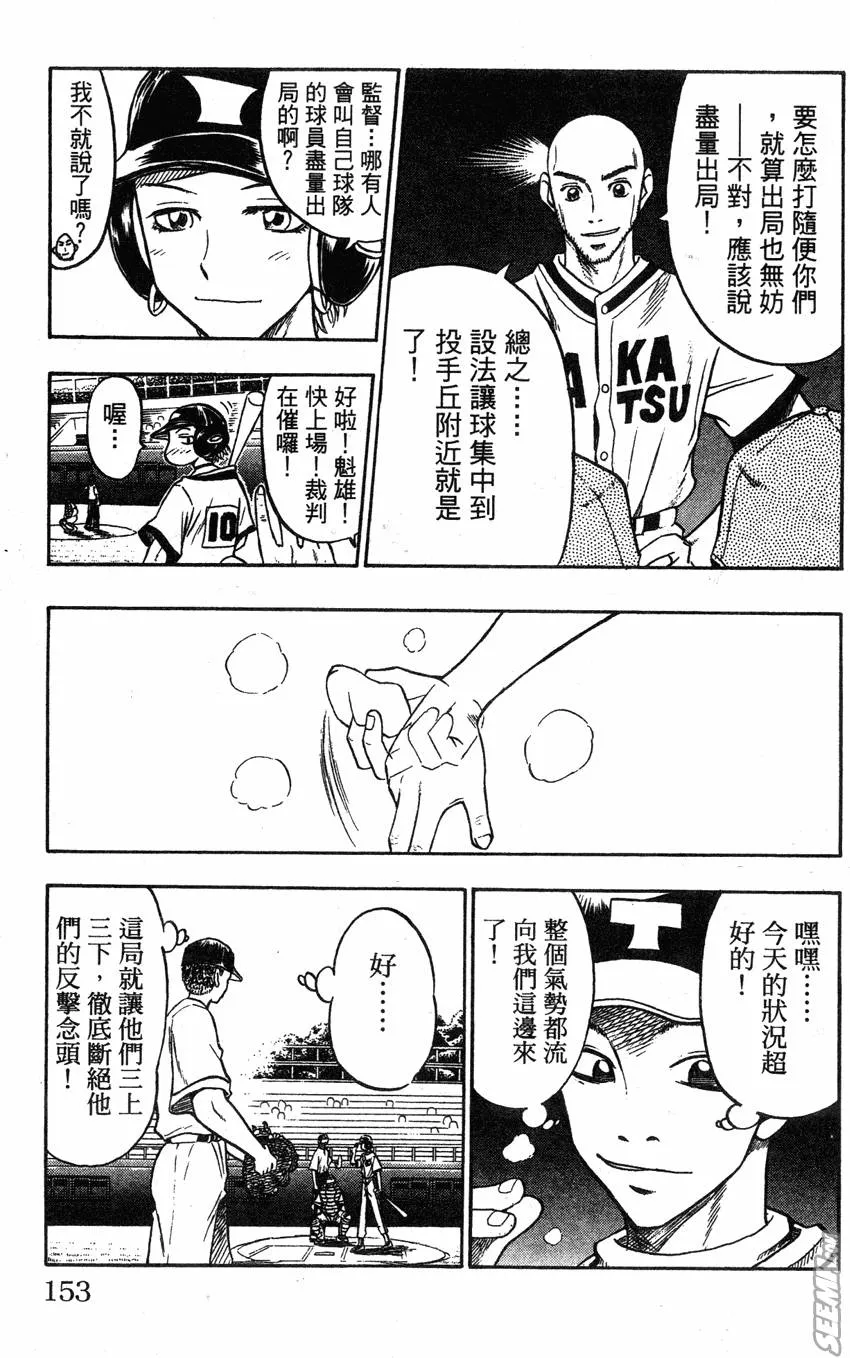 第04卷 第154页