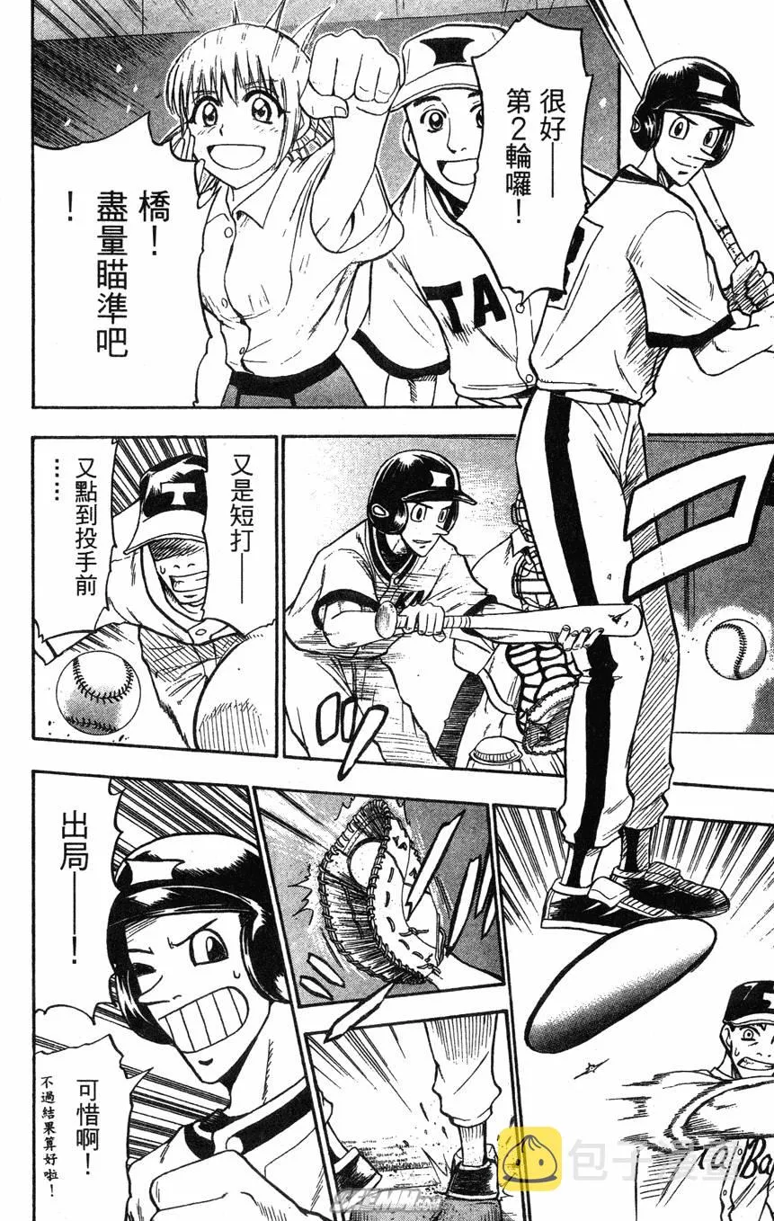第04卷 第157页