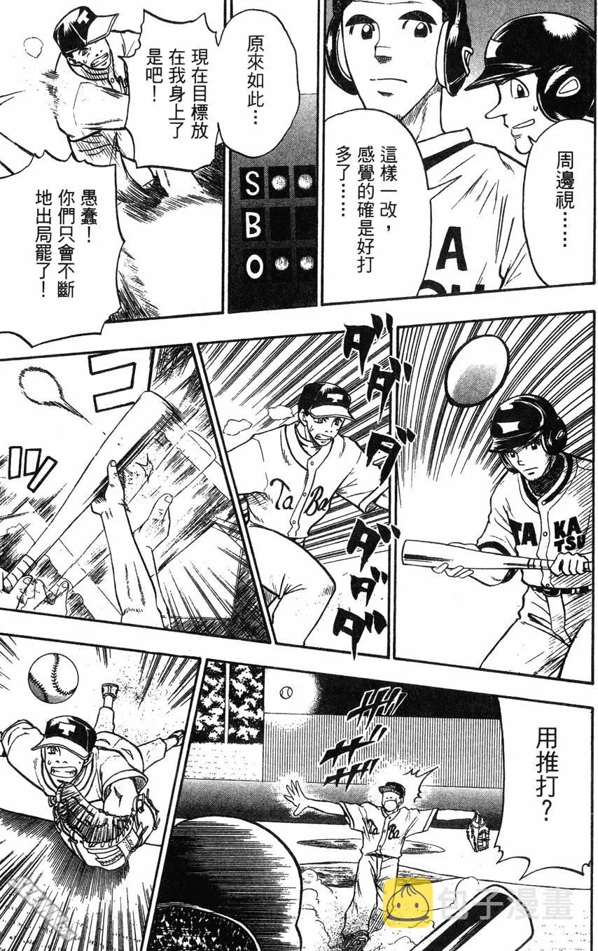 第04卷 第158页