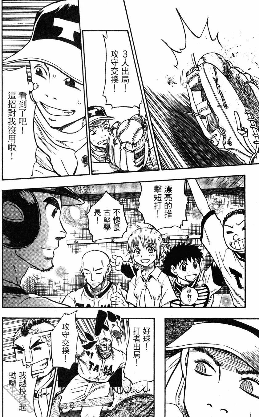 第04卷 第159页
