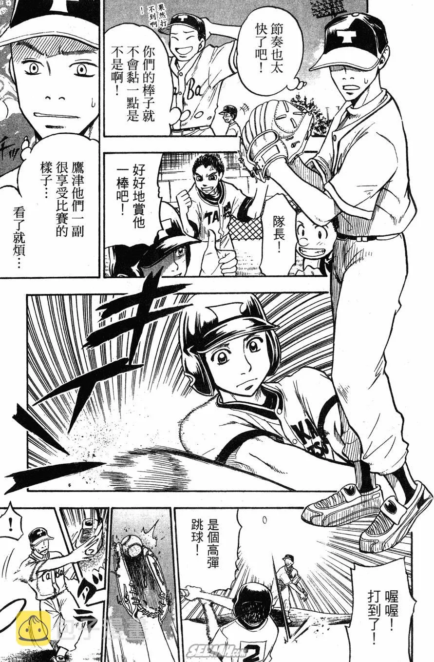 第04卷 第160页