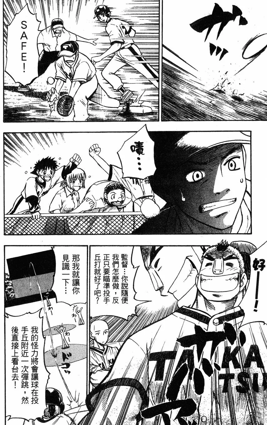 第04卷 第161页