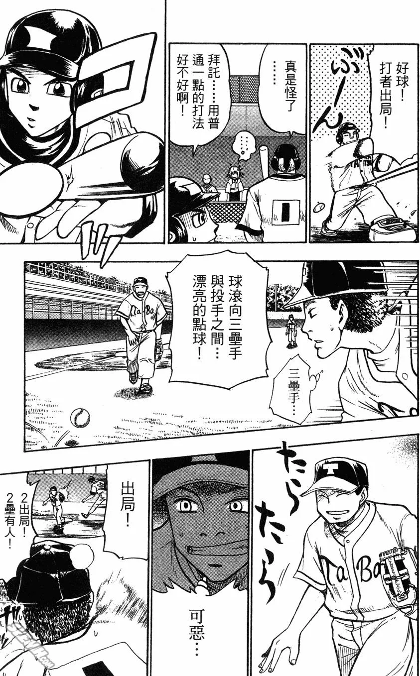 第04卷 第162页