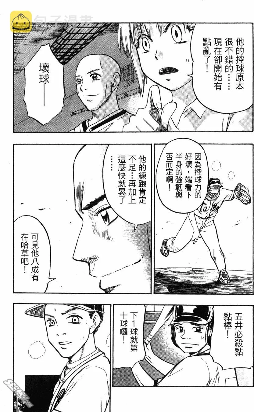 第04卷 第164页