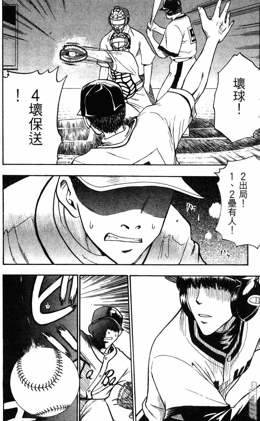 第04卷 第165页