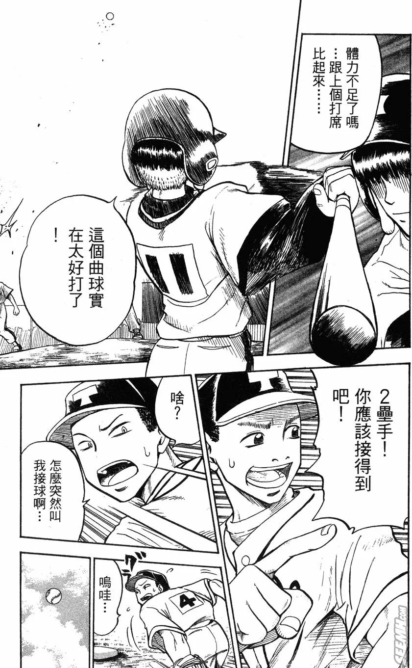 第04卷 第166页